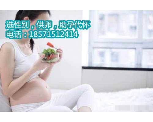成都代怀孕检查什么,广东妇幼保健院试管婴儿医生评价