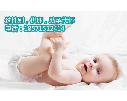 成都代怀孕包办出生证明,广东妇幼保健院试管婴儿医生评价