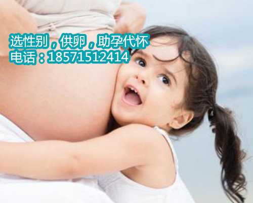 成都代怀孕机构微信群,苏州生育保险报销申请材料