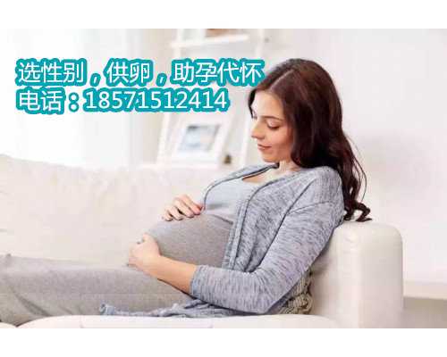 成都代怀孕介绍,广东妇幼保健院试管婴儿医生评价