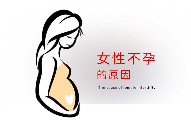 成都代怀孕可靠不,宫颈活检注