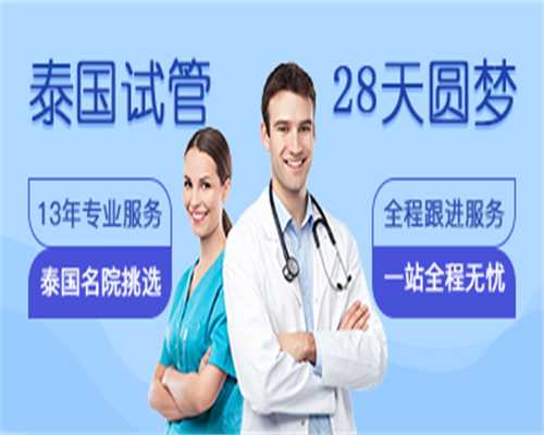 香港验血查男女准确性如何？解读辅助生殖技术的应用