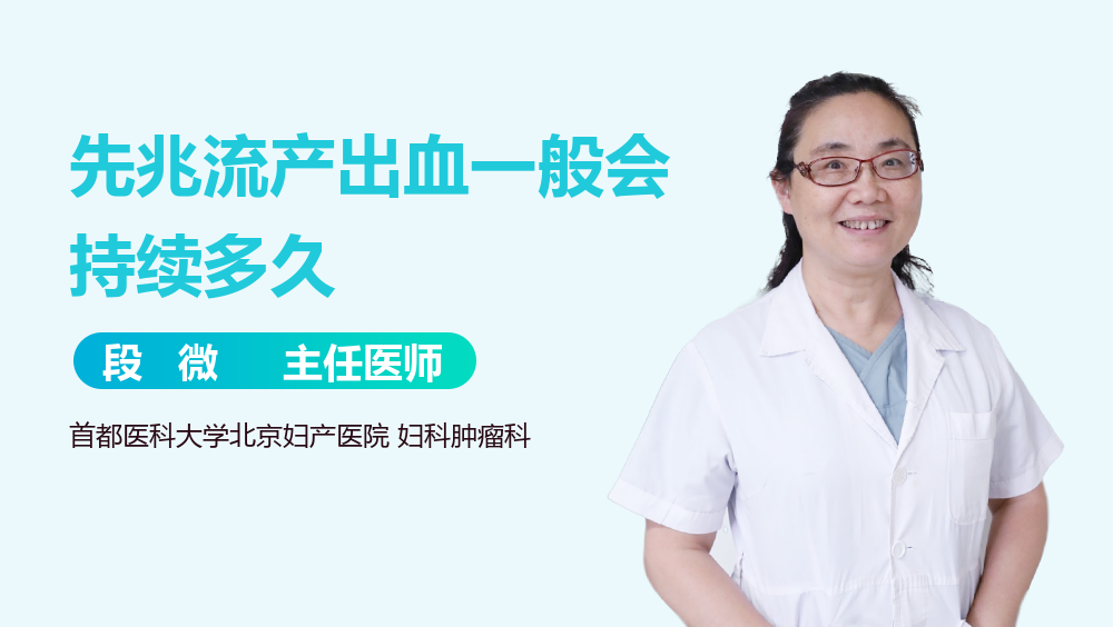 成都试管助孕：夜针后注意事项及生育知识科普