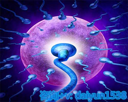 女性生育健康：妇科疾病与辅助生殖的关联