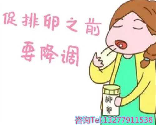 职业助孕解答：试管婴儿期间如何应对感冒与宫寒调理