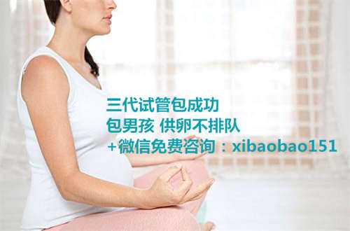 成都代怀孕一对一咨询,1广东省妇幼保健院知名试管婴儿医生
